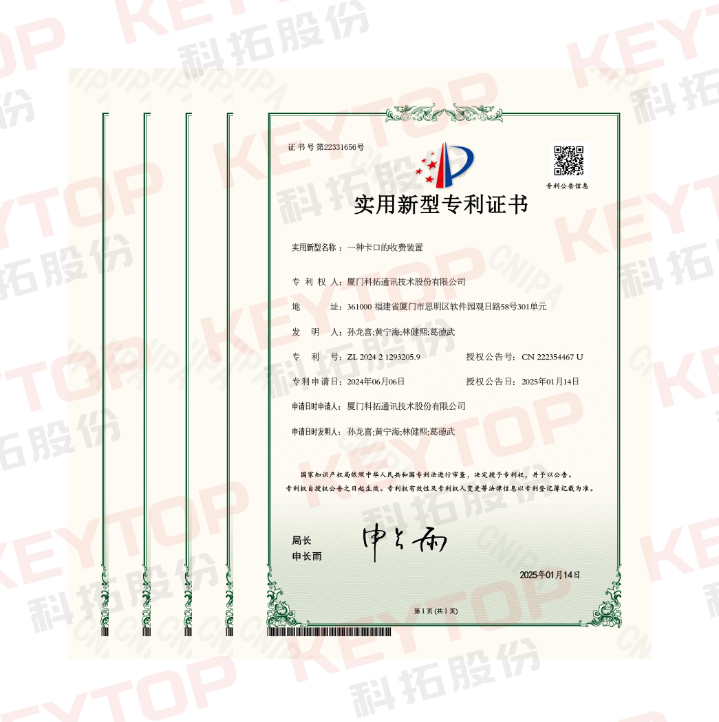 實(shí)用新型專利證書